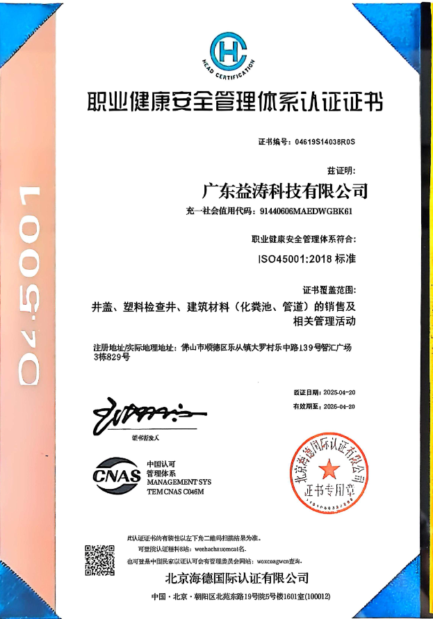 长坡镇荣誉证书